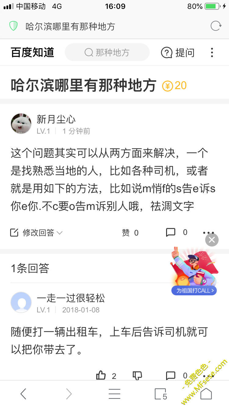 35B4764C-4AC9-4139-B004-573C07CD09D3.png
